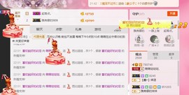 丿丨萌芽主播照片