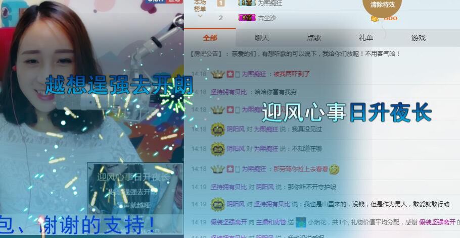 林不再熙主播照片