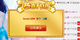 ♪★♪つ心语﹀╮主播照片