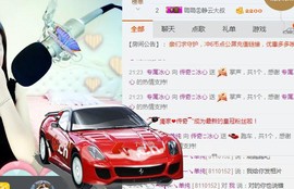 你的冰心回来了主播照片
