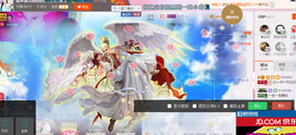 芯儿❀求任务请找我主播照片
