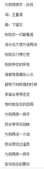 翠被冷落凄余馨主播照片