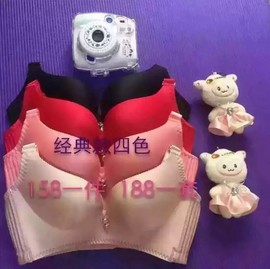 ╰S低调→的蝶儿主播照片