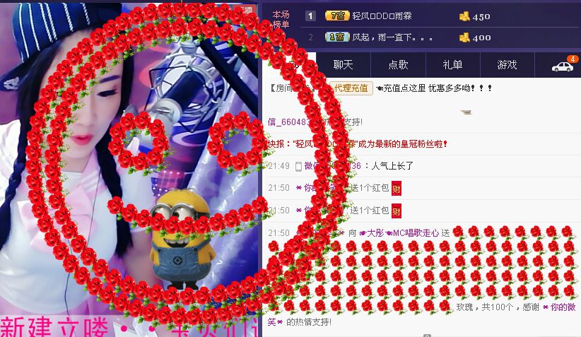 ?大彤?的主播照片