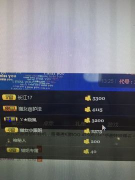 久儿的回忆主播照片