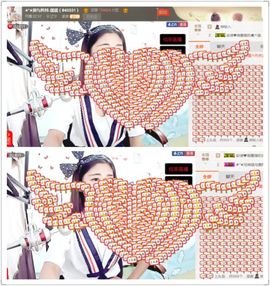 我鞋呢！！！主播照片