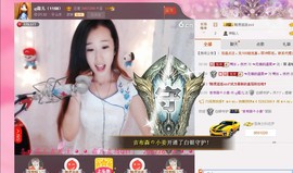 ╰❀ℐℎ╮霜儿～主播照片