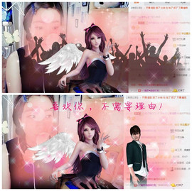 😱……主播照片