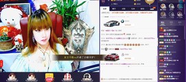ぞ✈茗门★公主.╮♫主播照片