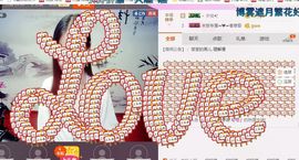 豆豆是什么主播照片