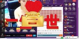 女王小主主播照片
