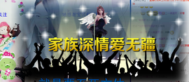 艳子在见到你们真好主播照片