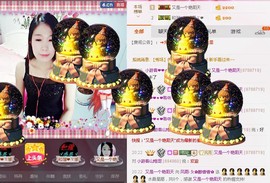 风雨夕🌸醉香香🌸主播照片
