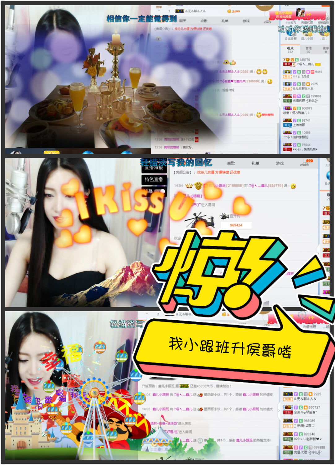 鑫儿～的图片