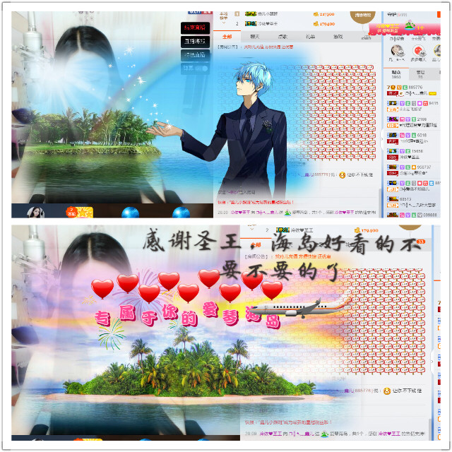 鑫儿～的图片