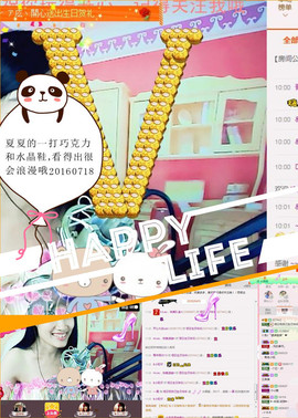@翎云主播照片