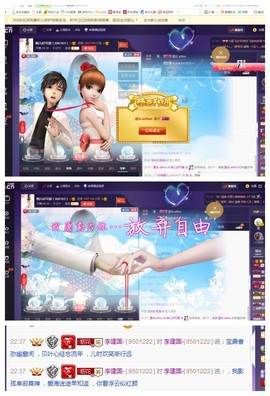 回不去了回不去了主播照片