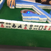 留得化