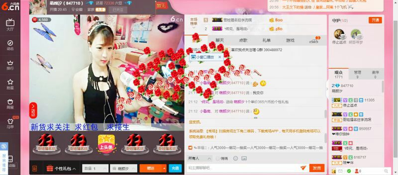 ℳ顔小汐♥主播照片