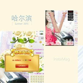 35323❥果果╰╯主播照片