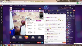 冯小白！新主播求连麦主播照片