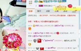 你的冰心回来了主播照片