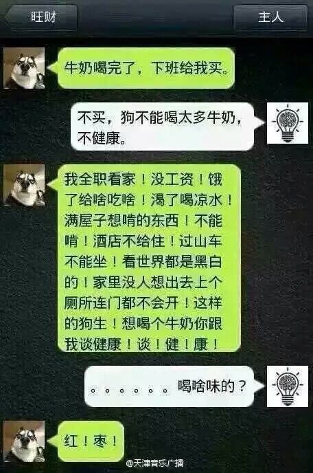 柒~宝児的主播照片