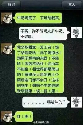 柒~宝児主播照片