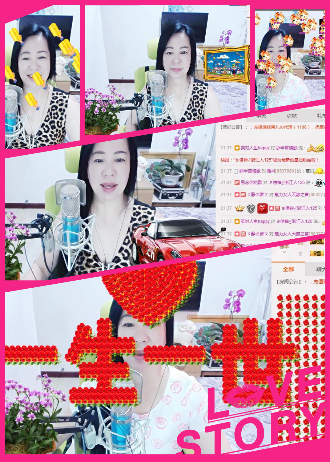 魅力女人唱民歌的图片