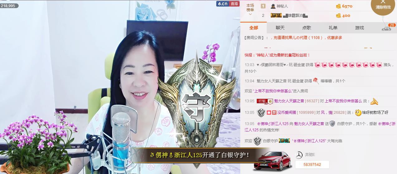 魅力女人唱民歌的图片