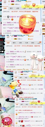 你的冰心回来了主播照片