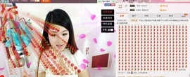 丿丨萌芽主播照片