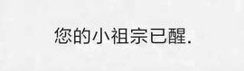 小Gna走走停停主播照片