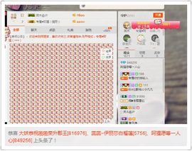 ღ︶阿狸主播照片