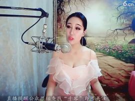 千容❤️芳华主播照片