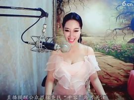 千容❤️芳华主播照片