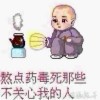 小萌鸭