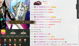 ╭妮丶冷乐观主播照片