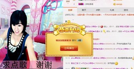 辣椒老号主播照片