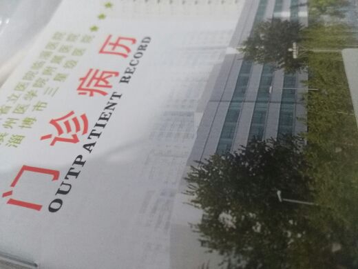 豆豆🌠的主播照片