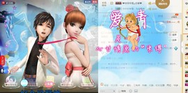 遇见美丽❤主播照片