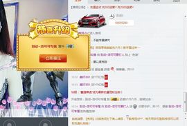 洛可＃你的小可爱主播照片