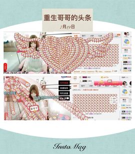 珊珊33🍓主播照片