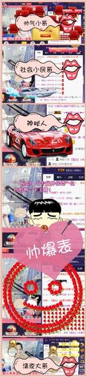 呆呆就此离开主播照片
