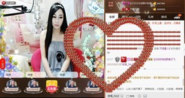 Baby♥明天♥主播照片