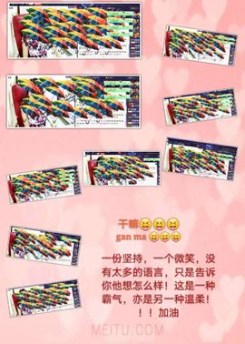 董姨？主播照片