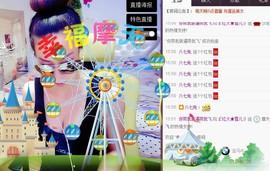 莫小狸的猴哥主播照片