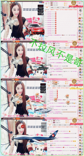 ღAi乐゜主播照片