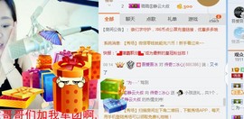 你的冰心回来了主播照片