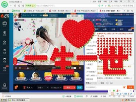 艳子在见到你们真好主播照片
